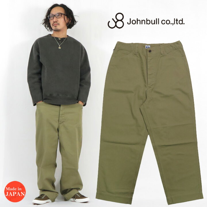 楽天市場】ジョンブル JOHNBULL Sewing Chop O