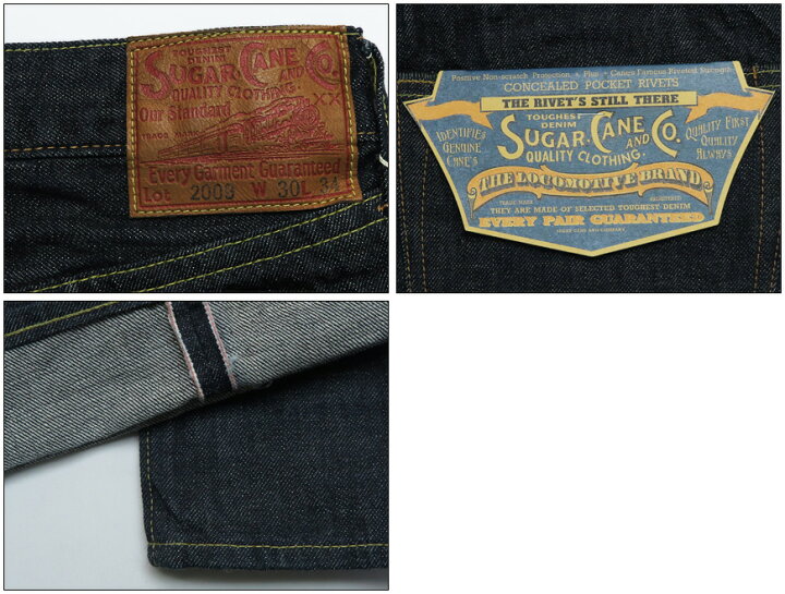 No.SC42009 SUGAR CANE シュガーケーンSTANDARD DENIM12oz.“1947 MODEL 