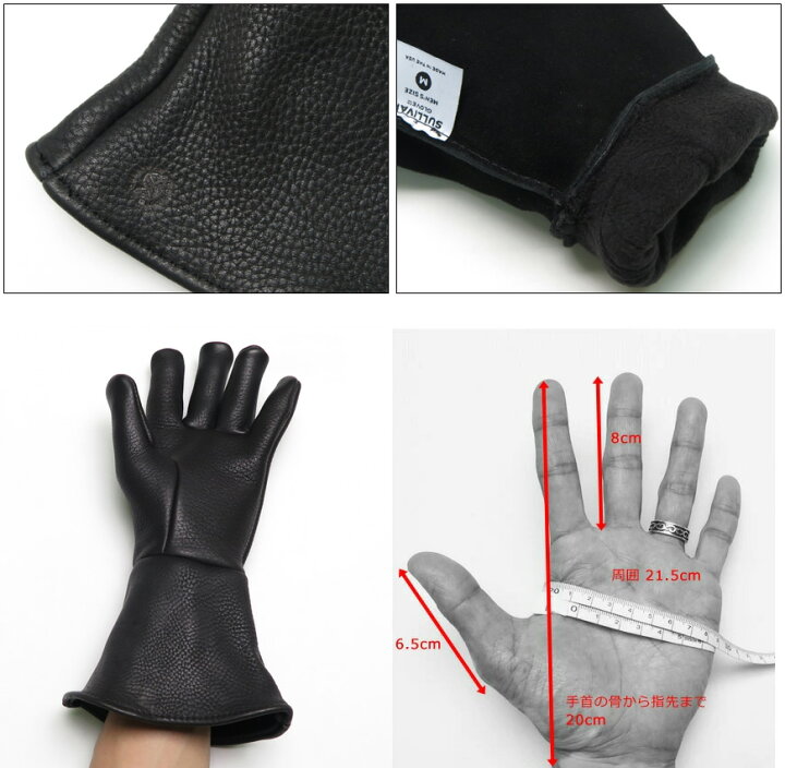 楽天市場】SULLIVAN GLOVE サリバングローブ ELK ROPER GAUNTLET LINED 
