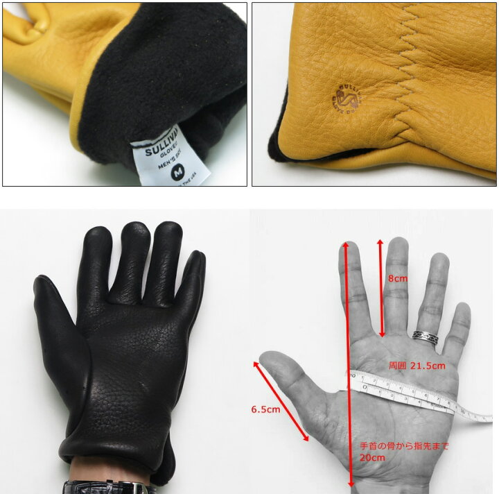 楽天市場】SULLIVAN GLOVE サリバングローブ ELK ROPER LINED エルク 