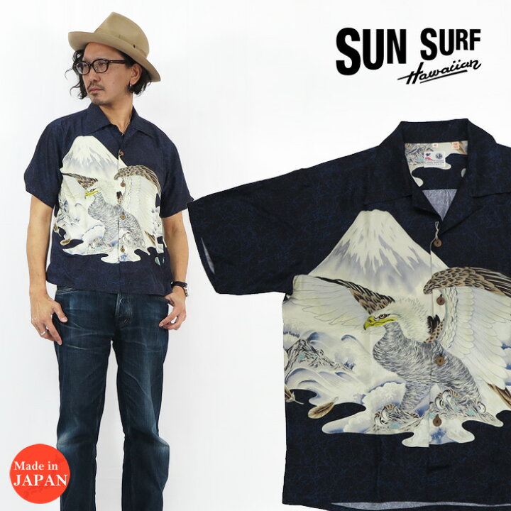 楽天市場】【2022年新春限定アイテム】 サンサーフ SUN SURF 半袖  