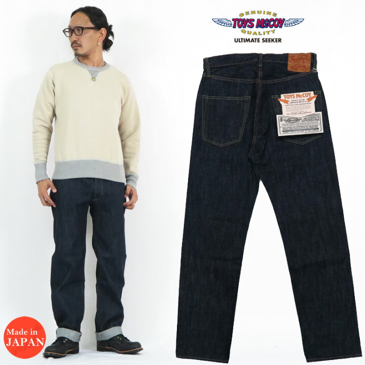 楽天市場】トイズマッコイ TOYS McCOY ジーンズ Lot 675XX レギュラー 