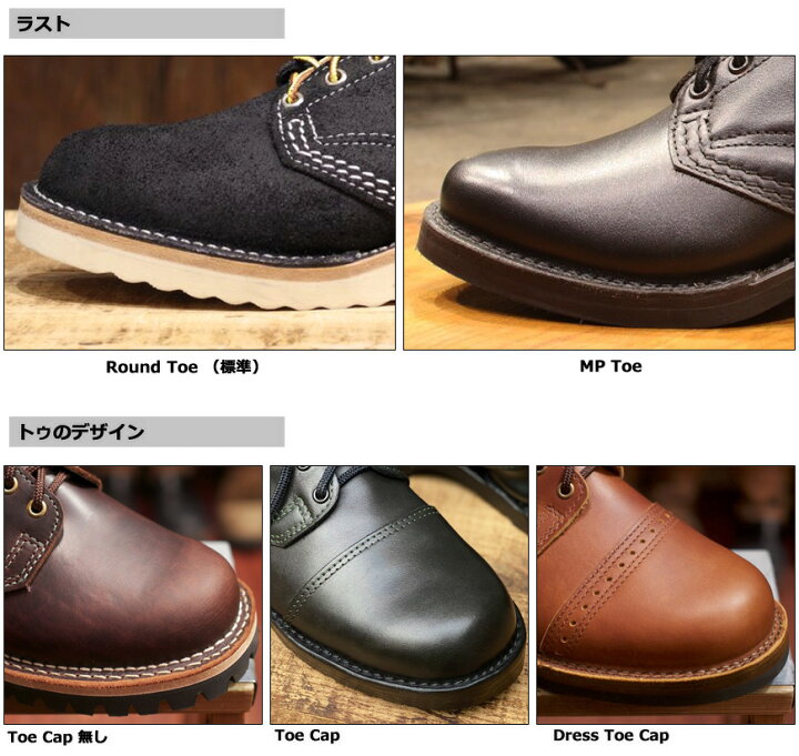楽天市場】【カスタムオーダー】 WESCO ウエスコ J.H.CLASSICS ジョン 