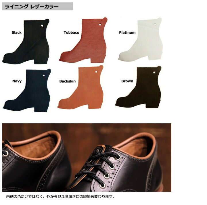 楽天市場】【カスタムオーダー】 WESCO ウエスコ ROBERT WILLIAM 