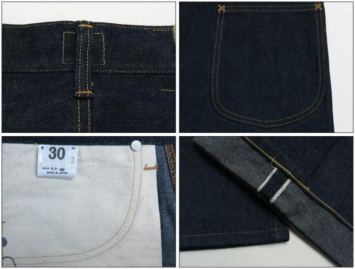 楽天市場】ウェアハウス WAREHOUSE ジーンズ LEE WW2 COWBOY PANTS 
