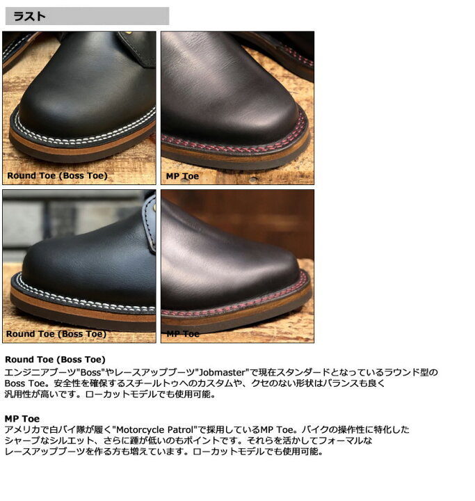楽天市場】【カスタムオーダー】 WESCO ウエスコ CHUKKA チャッカ 