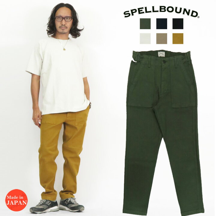 楽天市場】スペルバウンド SPELLBOUND ISKOストレッチ ベーカー 