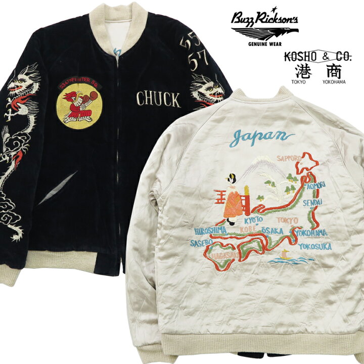 楽天市場】バズリクソンズ × 港商 Buzz Rickson