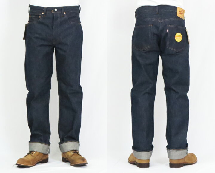 楽天市場】DENIME ドゥニーム Lot.220XX 1954 MODEL XX SERIES 