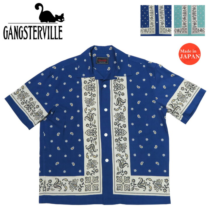 楽天市場】GANGSTERVILLE ギャングスタービル 半袖 レーヨン オープン 