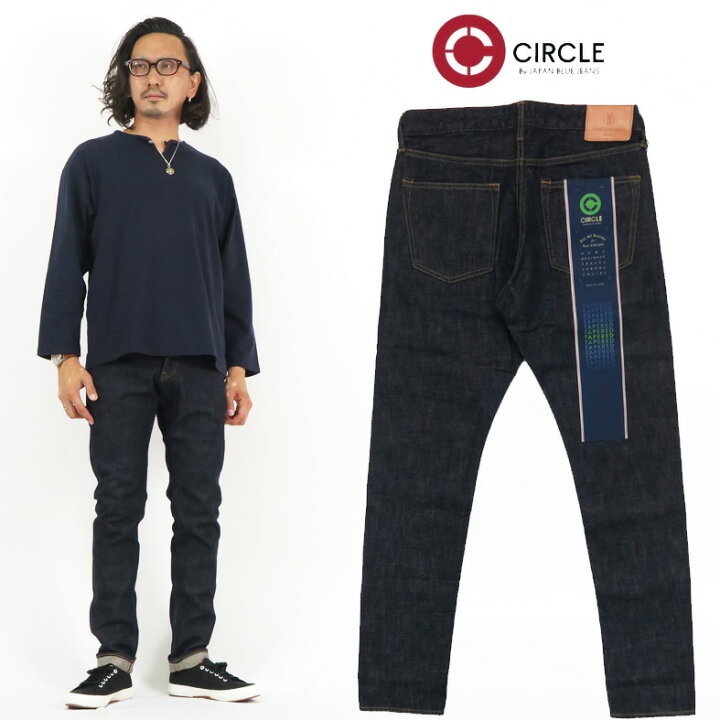 楽天市場】JAPAN BLUE JEANS ジャパンブルー ジーンズ CIRCLE #2 
