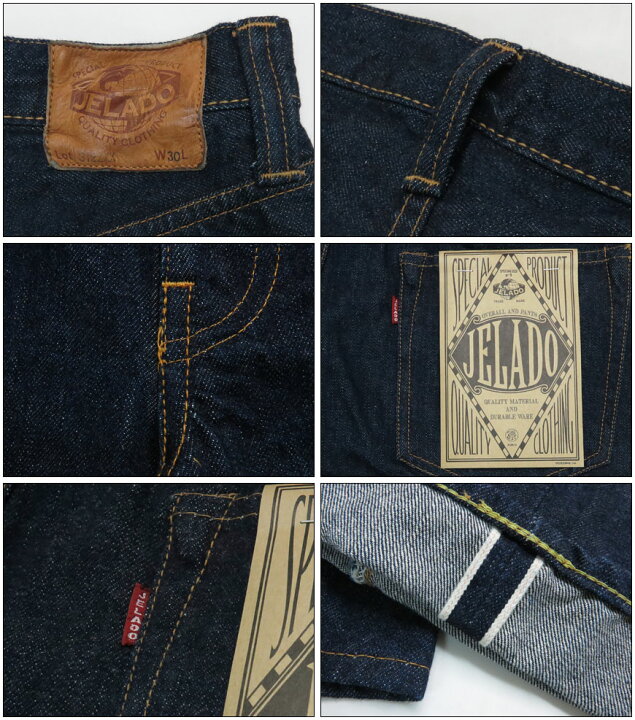 楽天市場】JELADO ジェラード 14oz デニム ジーンズ UNIVERSAL SLIM 