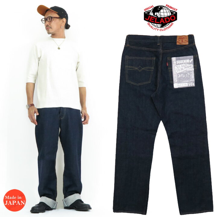 楽天市場】JELADO ジェラード 14oz デニム ジーンズ 313XX 55Denim  
