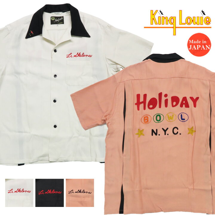 楽天市場】King Louie byHoliday キングルイ ボウリング シャツ 