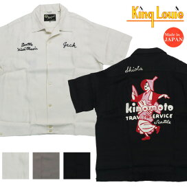 楽天市場】 ブランド別 > 東洋エンタープライズ > KING LOUIE 