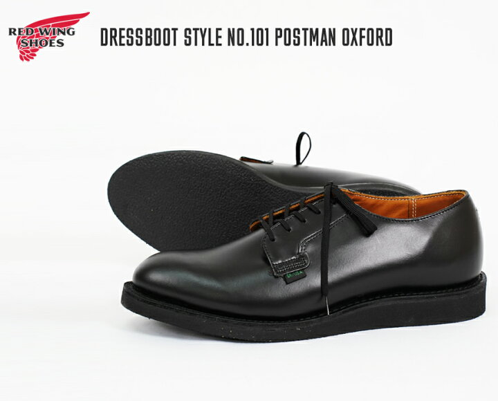 楽天市場】REDWING レッドウィング ポストマンシューズ Postman Oxford 