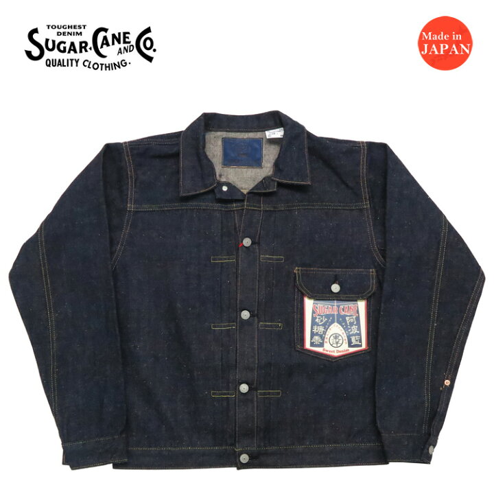 楽天市場】SUGAR CANE シュガーケーン 砂糖黍製 13oz. 阿波藍混右綾 