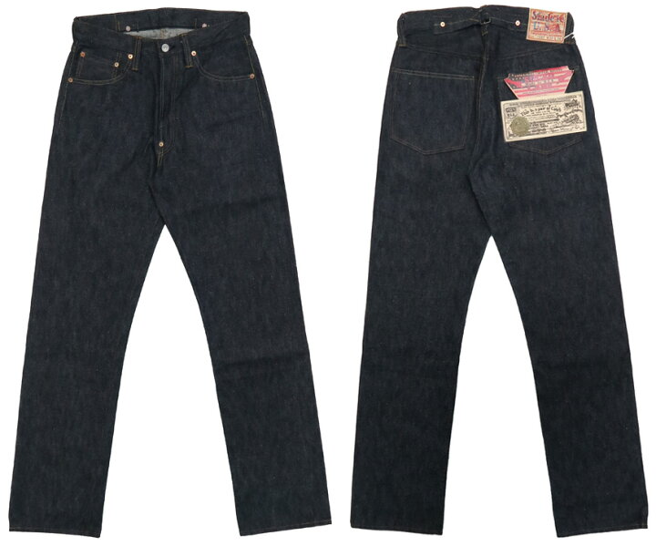 楽天市場】SUGAR CANE シュガーケーン 13oz ジーンズ Made In U.S.A 