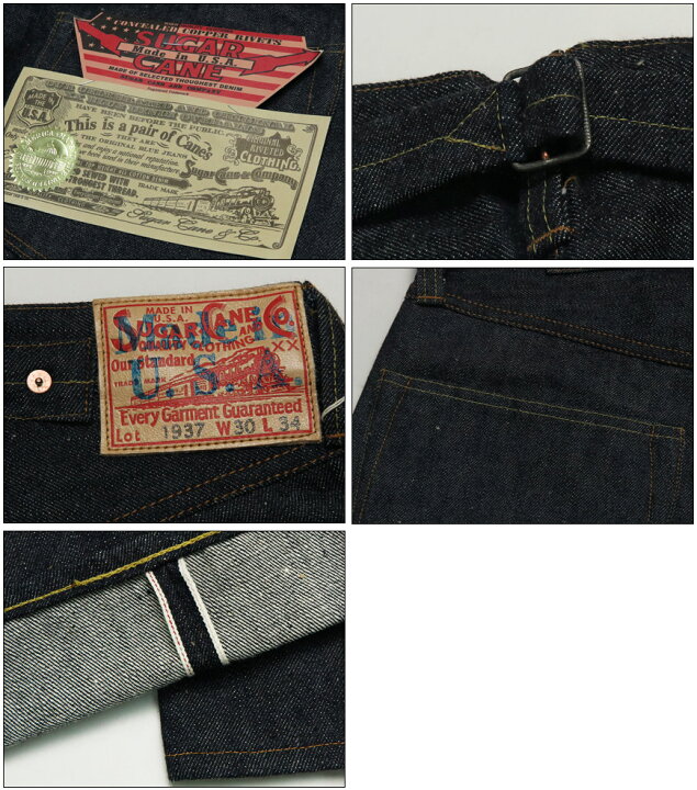 楽天市場】SUGAR CANE シュガーケーン 13oz ジーンズ Made In U.S.A 