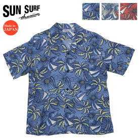 サンサーフ SUN SURF 半袖 レーヨン ハワイアンシャツ 「PALM BREEZING UP」 HARPER アロハシャツ SS38798