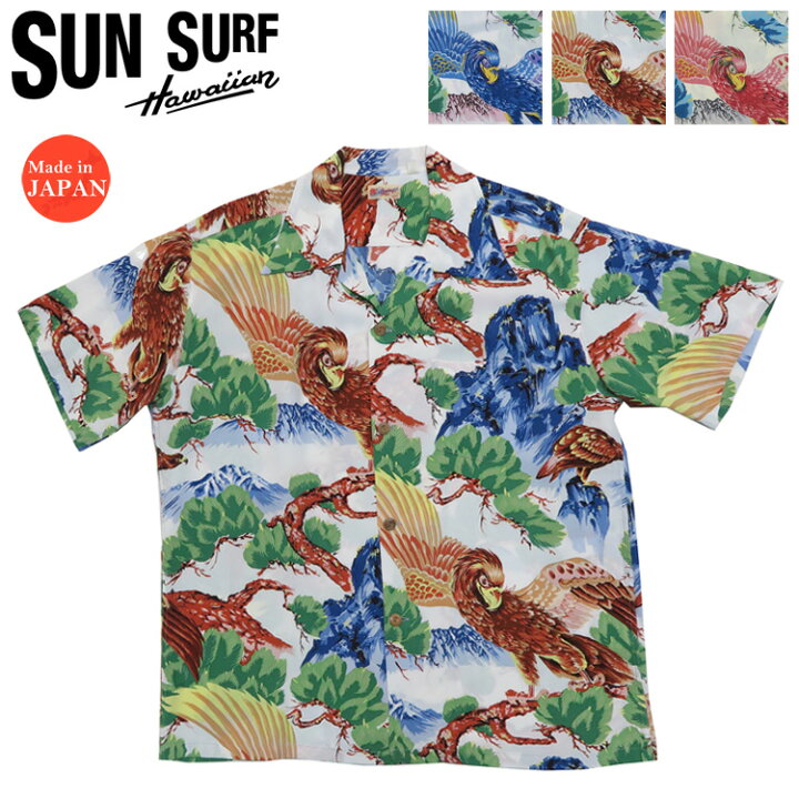 楽天市場】サンサーフ SUN SURF 半袖 レーヨン壁縮緬 ハワイアンシャツ 