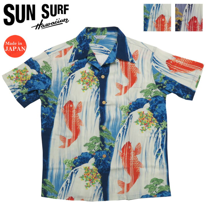 楽天市場】サンサーフ SUN SURF 半袖 レーヨン壁縮緬 ハワイアンシャツ 