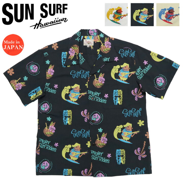 楽天市場】サンサーフ SUN SURF 半袖 コットンシアサッカー オープン 