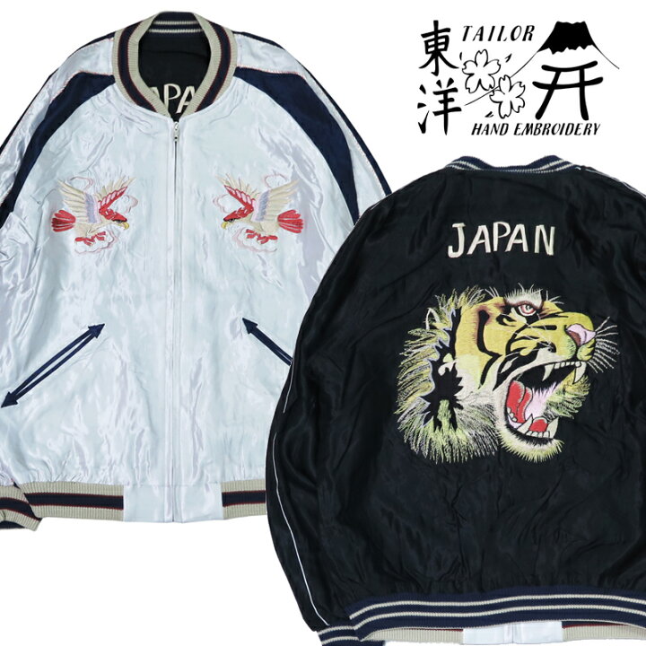 楽天市場】テーラー東洋 テイラー東洋 Tailor Toyo リバーシブル  