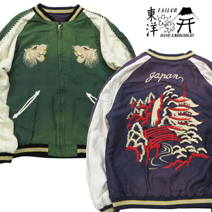 楽天市場】テーラー東洋 テイラー東洋 Tailor Toyo リバーシブル 