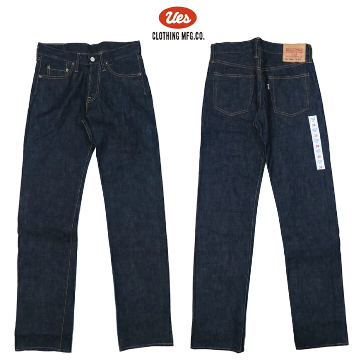 楽天市場】UES ウエス レギュラーストレート ジーンズ 14.9oz茶綿 