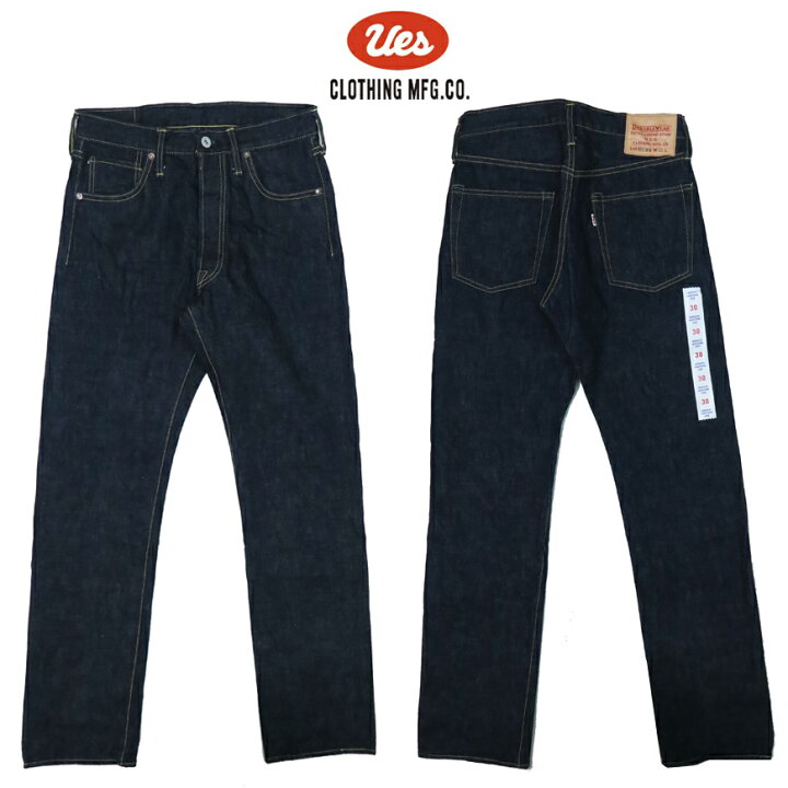 楽天市場】UES ウエス 大戦モデル ストレート ジーンズ 14.9oz茶綿 