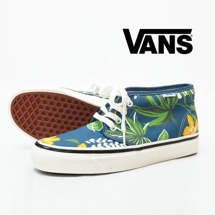 楽天市場】VANS バンズ CHUKKA 49 DX ALOHA 