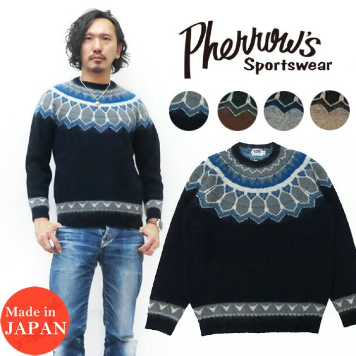 楽天市場】フェローズ Pherrow