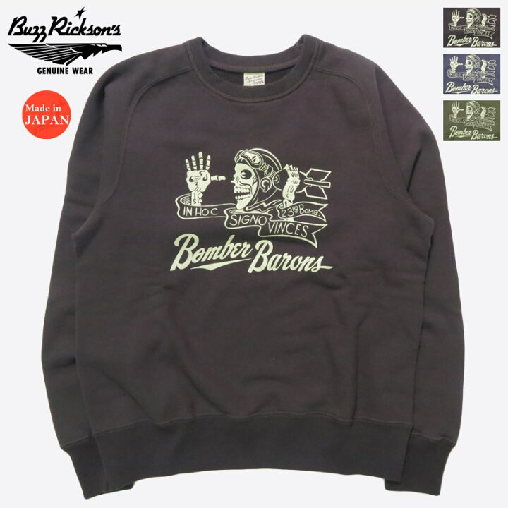 楽天市場】バズリクソンズ BUZZ RICKSON