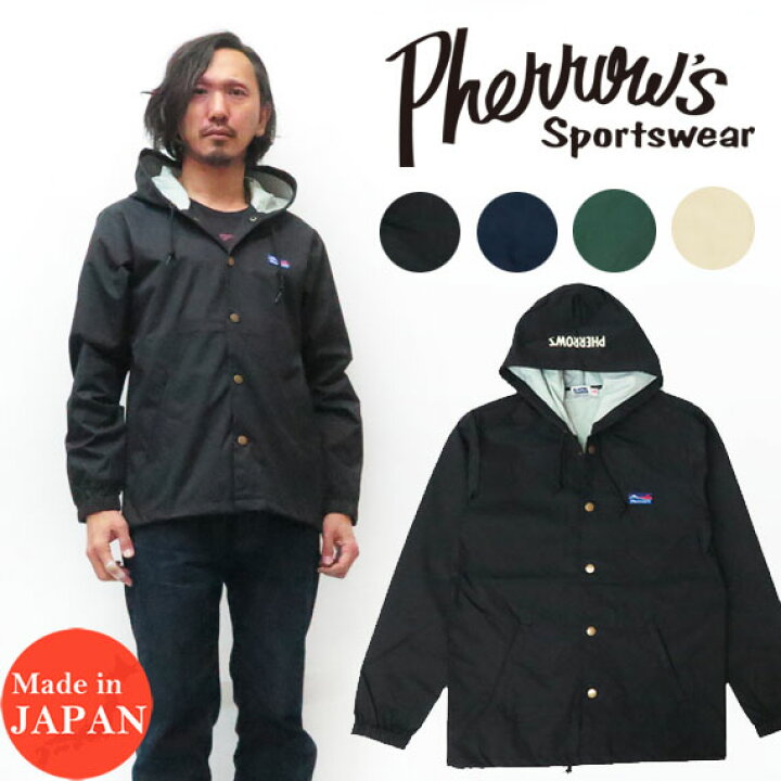 楽天市場】フェローズ PHERROW