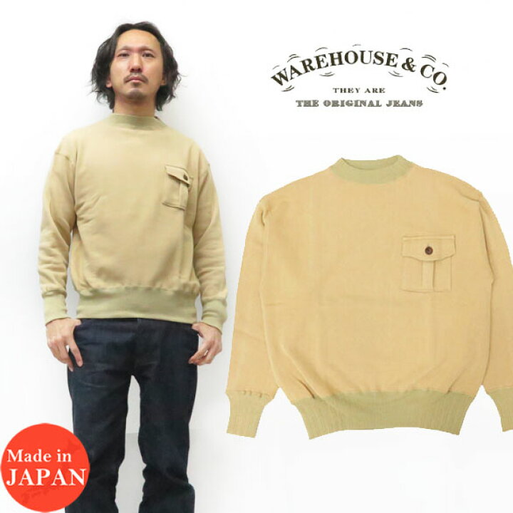 楽天市場】ウェアハウス WAREHOUSE ミリタリー スウェット 無地 WH478 