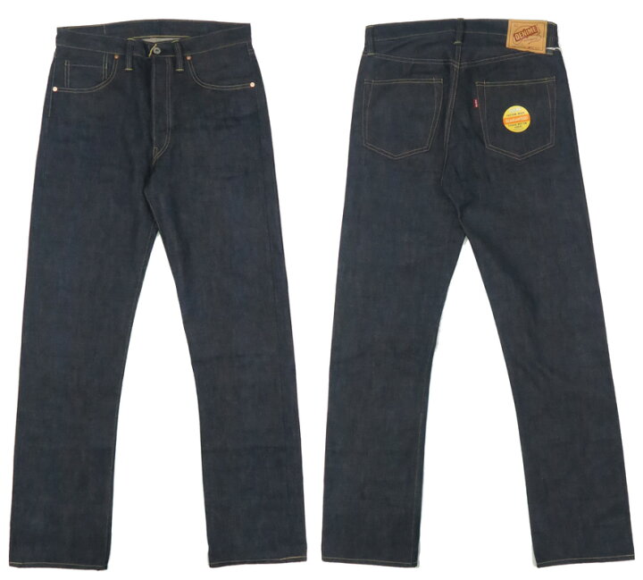 楽天市場】DENIME ドゥニーム Lot.220XX-S WW2 MODEL XX SERIES 