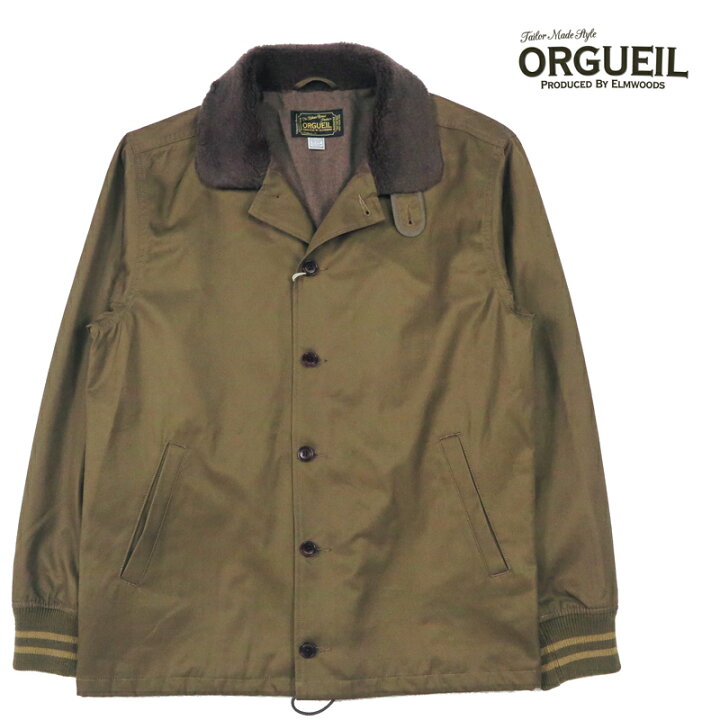 楽天市場】ORGUEIL オルゲイユ ベンタイル N-1 デッキジャケット OR 