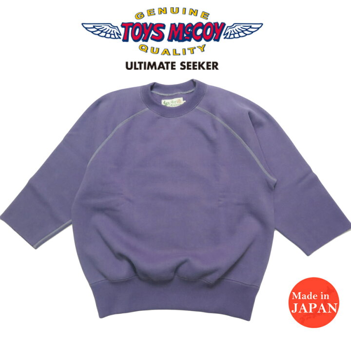 楽天市場】トイズマッコイ TOYS McCOY 七分袖 スウェット スティーブ 