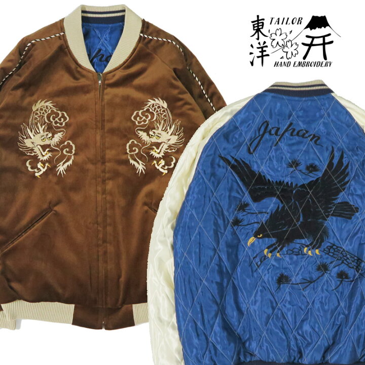 楽天市場】テーラー東洋 テイラー東洋 Tailor Toyo ベロア×キルト 