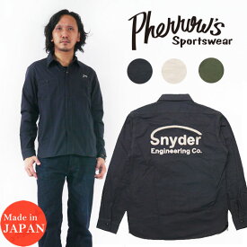 フェローズ PHERROW'S SNYDER カスタム ワークシャツ CUSTOM WORK SHIRTS 21S-725ws-c