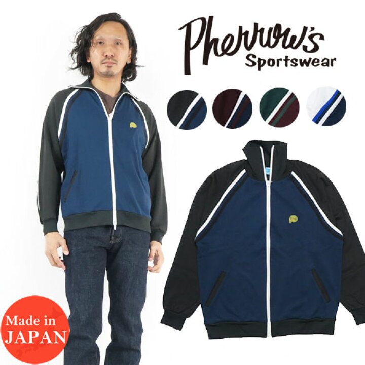 楽天市場】フェローズ PHERROW