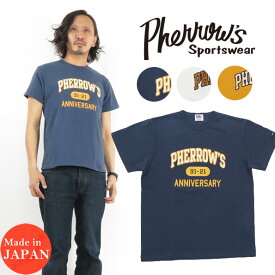 フェローズ PHERROW'S 半袖 サガラ刺繍 ロゴ 30TH プリントT Tシャツ 30周年限定モデル 21S-PTP1-30TH