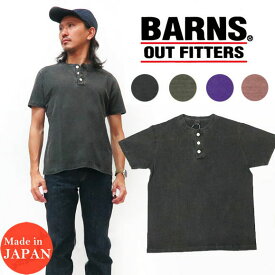 BARNS バーンズ Tシャツ S/S 無地 半袖 VINTAGE ビンテージ クルーネック 丸首 ユニオンスペシャル ピグメント染め BR-8146PG