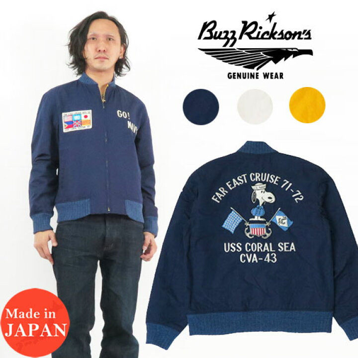 楽天市場】バズリクソンズ Buzz Rickson