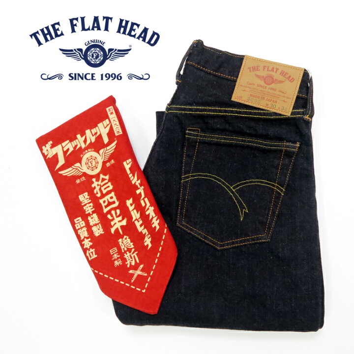 楽天市場】フラットヘッド THE FLAT HEAD FN-3005 14.5oz ストレート 