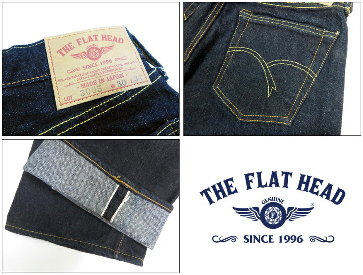 楽天市場】フラットヘッド THE FLAT HEAD FN-3005 14.5oz ストレート 