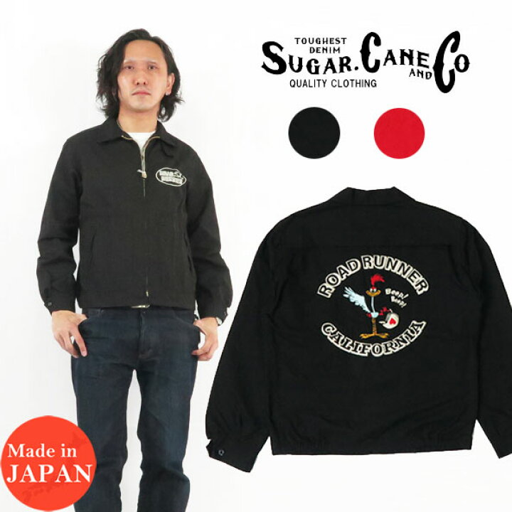 楽天市場】シュガーケーン SUGAR CANE ROAD RUNNER ロードランナー  