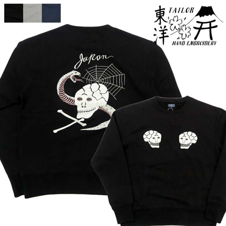 楽天市場】テーラー東洋 Tailor Toyo 長袖 スカ刺繍 クルーネック 