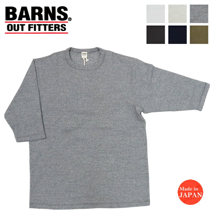 楽天市場】バーンズ BARNS ストレッチ スパンフライス 6.5分袖 Tシャツ 
